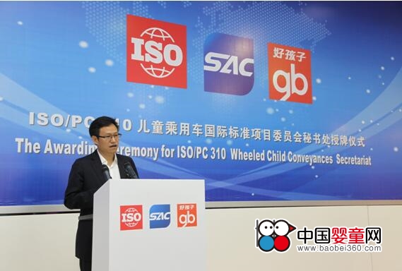 �ú��ӫ@�ʳ���ISO��ͯ����܇�Ŀί�T���ؕ�̎ ����ȫ���ИI�ƶ��˜�