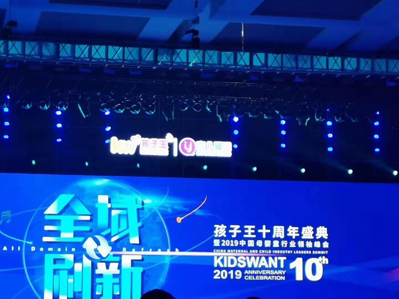 �C�ܽ�����ͯЬ��Ʒ�����������s�@��2019����������˚�ڱ�����