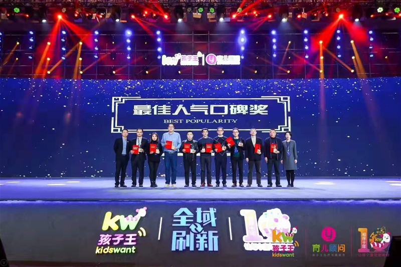 �C�ܽ�����ͯЬ��Ʒ�����������s�@��2019����������˚�ڱ�����