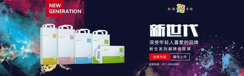 ����ѝ�ИI(y��)�ġ��ܿ��ߡ�9876������y(t��ng) ���r�г���