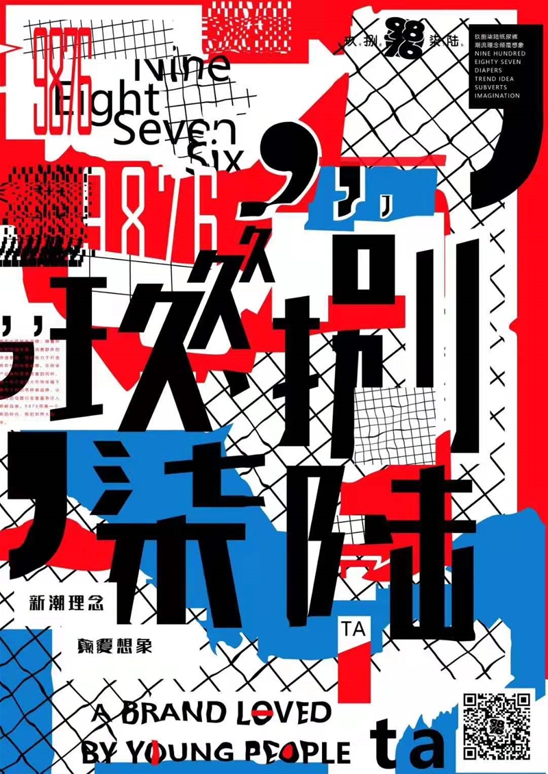 �۽��߶ˮa(ch��n)Ʒ 9876����ϵ�м���ѝ���ܲ�׌���p�������Ą�