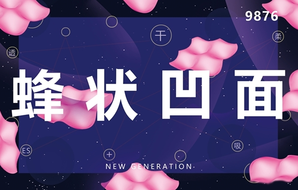 �۽��߶ˮa(ch��n)Ʒ 9876����ϵ�м���ѝ���ܲ�׌���p�������Ą�