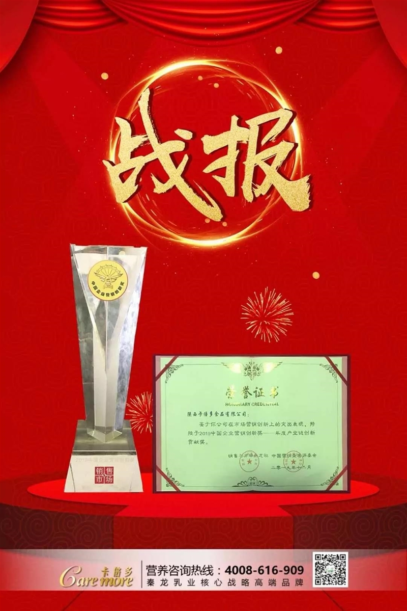 ����Ʒ�|(zh��)���ɾͽ���֮�x| 2020�����������(sh��)���l(f��)���P(y��ng)����!