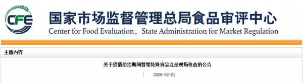 ע�⣡����������g��������ʳƷע�ԬF(xi��n)���˲�