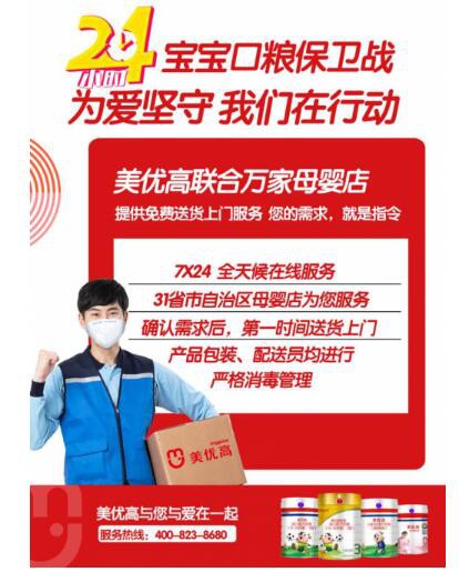 ��־�ɳǷ������� ���m�̷�Ʒ������(y��u)�ߕr����·��