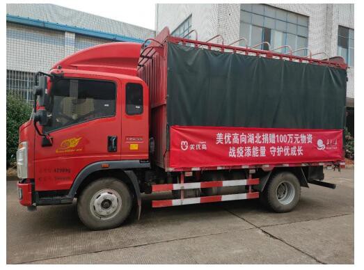 ��־�ɳǷ������� ���m�̷�Ʒ������(y��u)�ߕr����·��