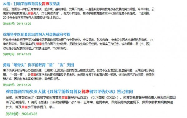 80%�ջ��׃��@Ŀ�ˌ��F�M�Еr  �����������ʲô��ɫ