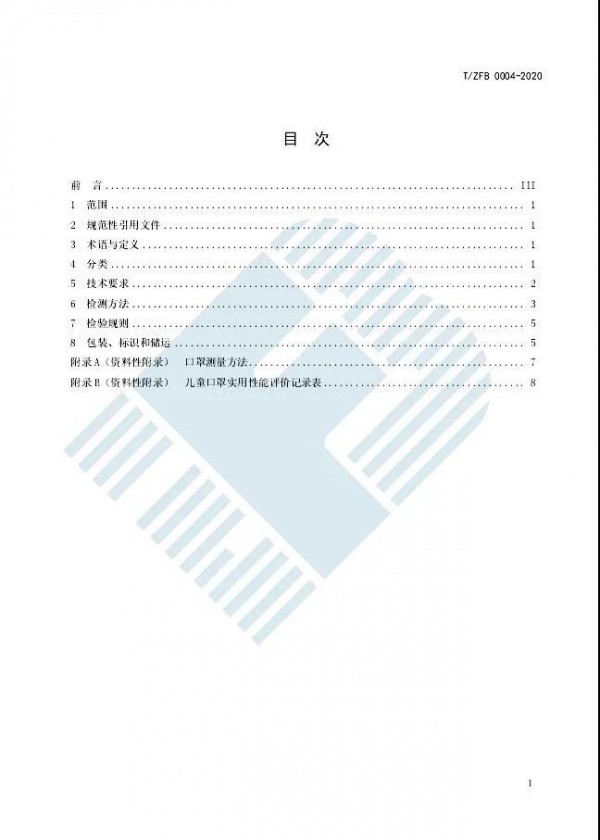 �ׂ���ͯ���ֈF�w�˜ʰl(f��)��