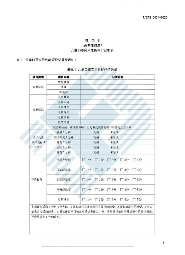 �ׂ���ͯ���ֈF�w�˜ʰl(f��)��