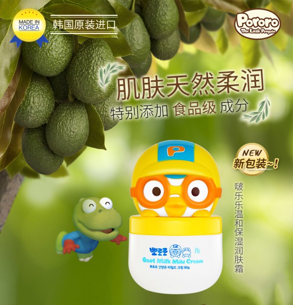 Pororoࣘ�(l��)��(l��)�냺��(r��n)�w��   �غͺ��o(h��)���w���錚�����۵ļ��w���{�o(h��)��