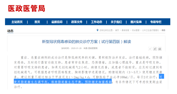 �����Г��� ������ʹ�� ��֥���tԺ���c��ٛ�I�B���Y