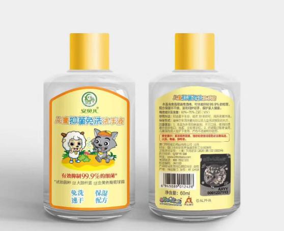 ��ؐ��ϴ��Һ���°��b�������o(h��)��������