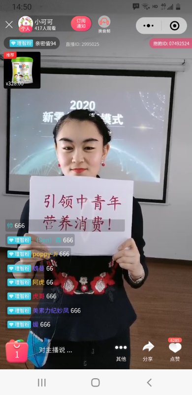 �ƽ�Ļ 2020�V����������Ʒ�l�����������ۆ��Ӄxʽ���h�A�M�e��